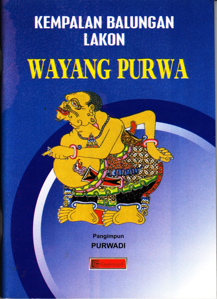 Wahyu Kembar Cahyaningrat Jayaningrat  Pustaka Wayang 02